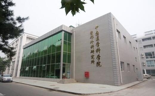 北京整形医疗机构排名前五：实力与口碑的较量(图1)
