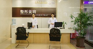 上海*部整形哪家强？权威医院排名及推荐指南(图4)