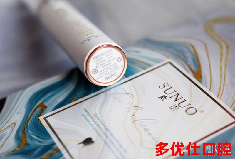 每天超声波洗牙好吗吗,每天用超声波牙刷刷牙好吗：每日超声波洁牙，让你的牙齿更健康
