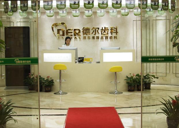 福州牙齿矫正正畸医院排名，全是福州高人气口腔专科医院(图1)