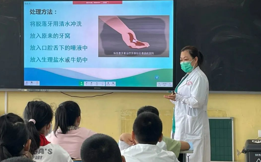 黑河市口腔医院开展知识大讲堂进校园活动