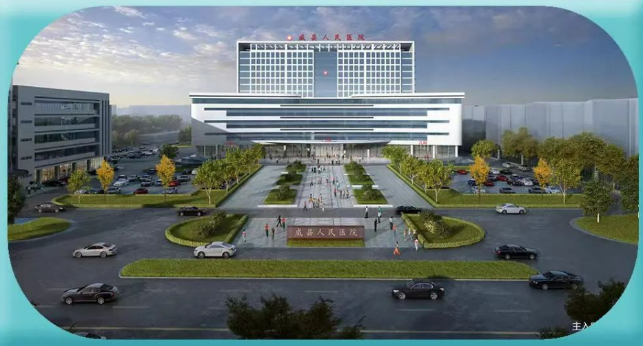 河北省口腔医院口腔种植专家赴威县人民医院坐诊