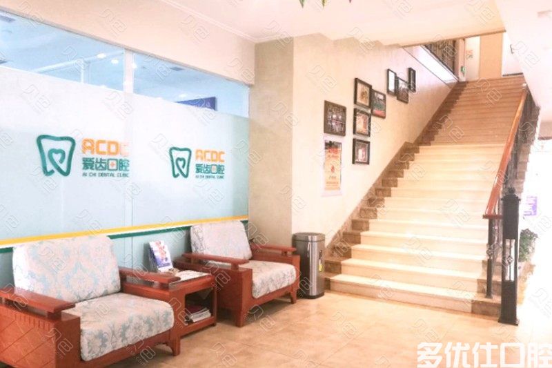 2023长春瓷冠修复正规医院口碑前五名强大汇总！（长春德惠市*诚口腔门诊部技术实力不可小觑!）(图1)