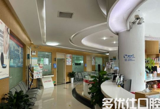 2023南充牙齿复合补牙牙科医院排名TOP六强大汇总！（丽人是深受喜爱的口碑品牌）(图2)