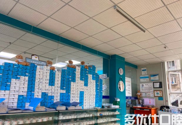 2023成都牙楔状缺损修复口腔医院上榜名单排名前六名单公布！（实力前三无人能及！）(图3)
