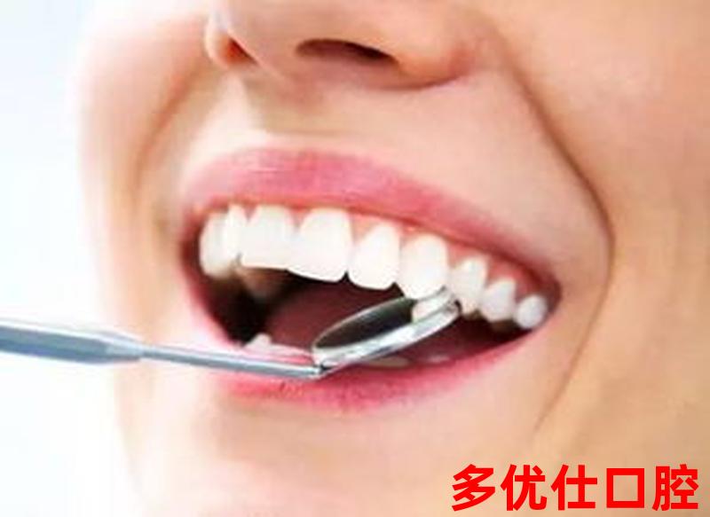 牙齿发黄口臭怎么去除牙垢—牙齿变黄口臭怎么回事