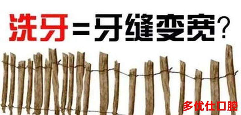 牙齿松动明显可以洗牙吗—牙齿松动明显可以洗牙吗多少钱