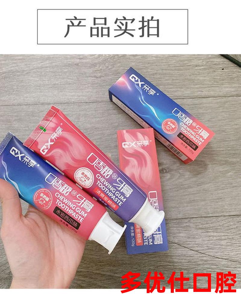 牙齿烂用什么牙膏预防口臭、牙齿腐烂了用什么牙膏
