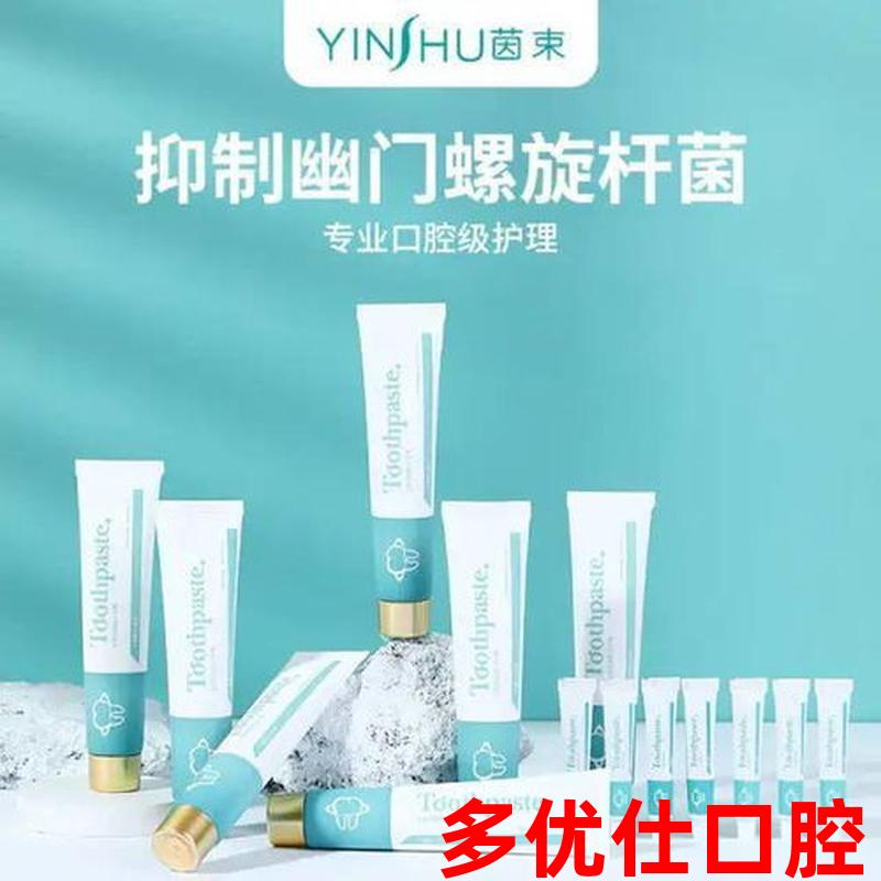 牙齿烂用什么牙膏预防口臭、牙齿腐烂了用什么牙膏