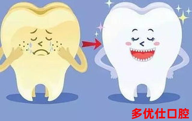 牙齿长时间口臭怎么治疗_牙齿口臭怎么办该怎样消除