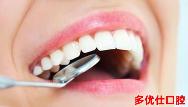 牙齿黄牙龈出血怎么办_牙发黄出血