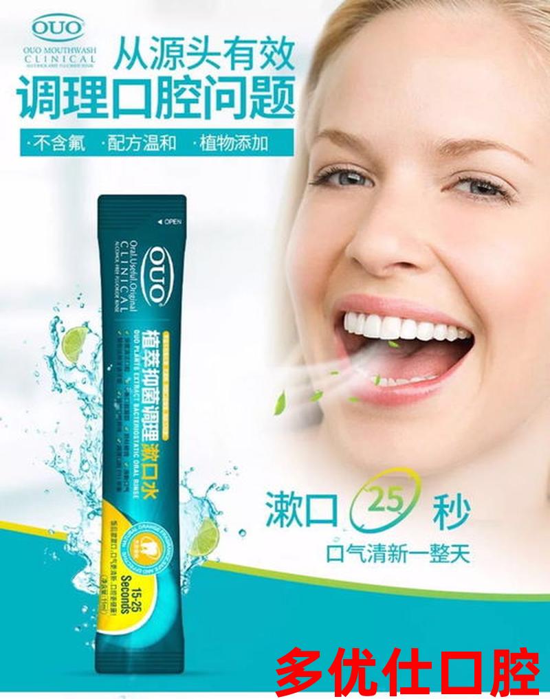 长牙齿口臭怎么回事;长牙齿口臭怎么回事吃什么药