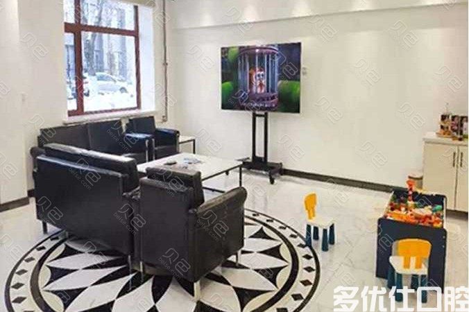 长春优丽仕口腔门诊