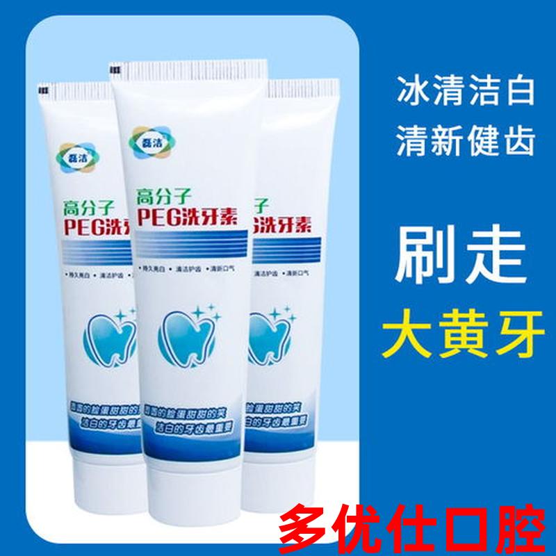 洗牙能洗了烟渍吗,茶渍牙和烟渍牙怎么分别？