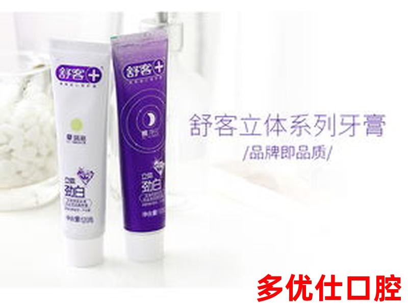 烟渍牙能洗白吗,牙渍烟渍可以去除吗？