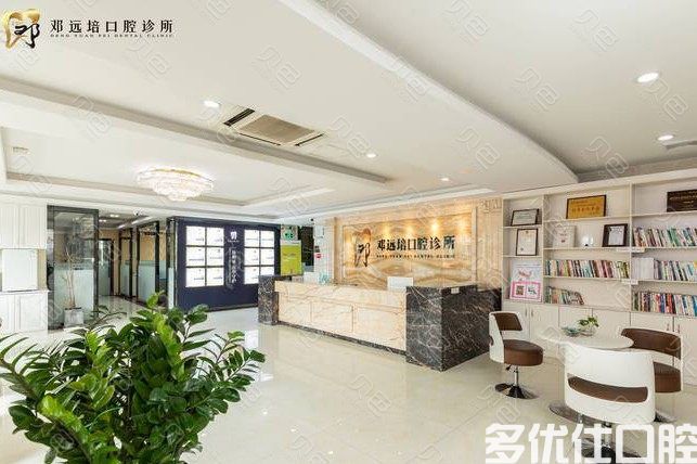 广州2023阻生智齿微创拔除医院前六名强大汇总！（连锁值得关注）(图2)