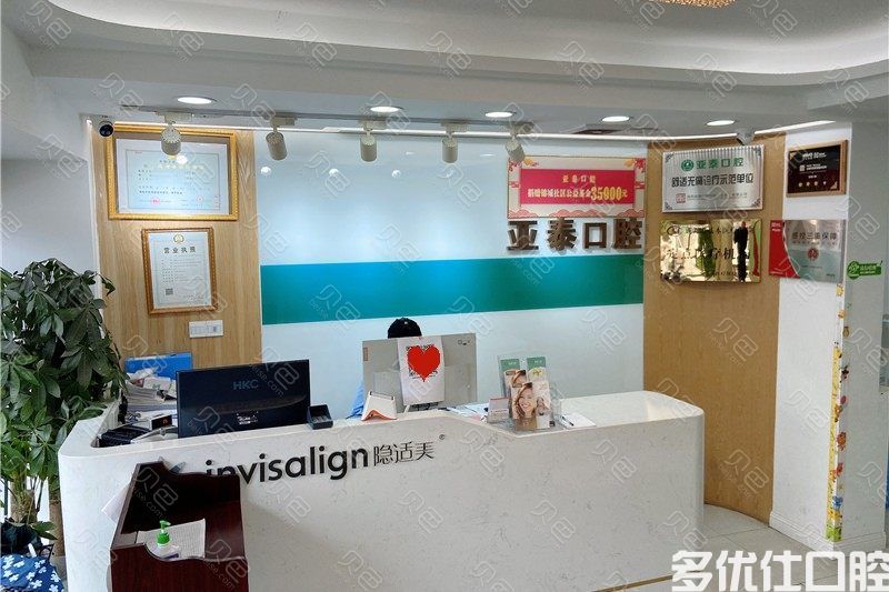 成都2023金属冠口碑排行top六口腔医院强大汇总！（心辰家家技术强）(图1)