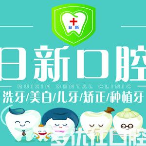 南昌2023种植冠齿科医院评分五强发布！（南昌佳美口腔在榜！）(图3)