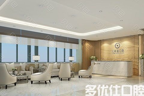 2023常州阻生智齿微创拔除五强医院名单公开！（常州市口腔医院口腔、常州魏东口腔评价一致赞美）(图3)