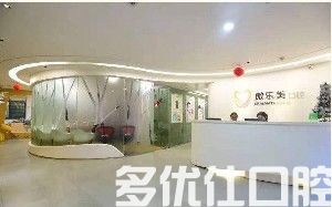 泉州2023牙齿意外脱落种植正规牙科医院口碑排行强大汇总！（泉州修大夫收费合理不推销）(图2)