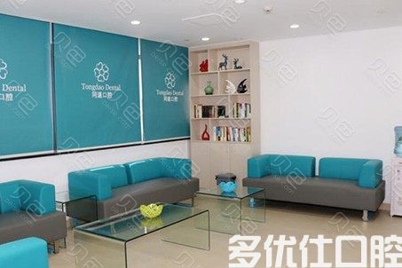 2023珠海乳牙滞留口腔医院六强哪家实力好？（斗门恒美口腔、贝齿口腔口碑评价极高）(图3)