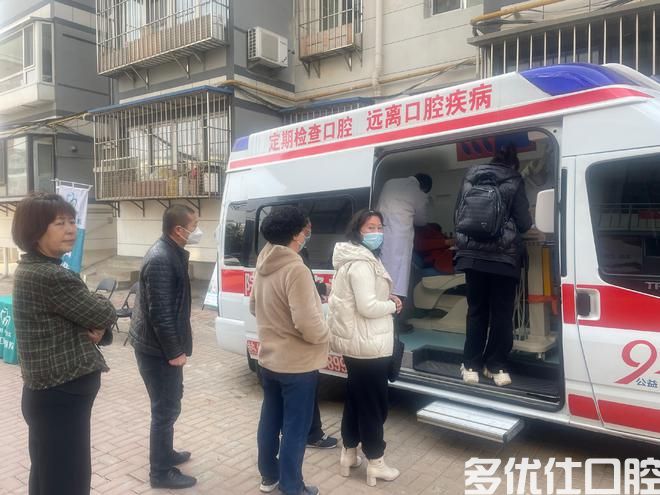 暖民心 见行动 口腔义诊进东阁里社区(图1)