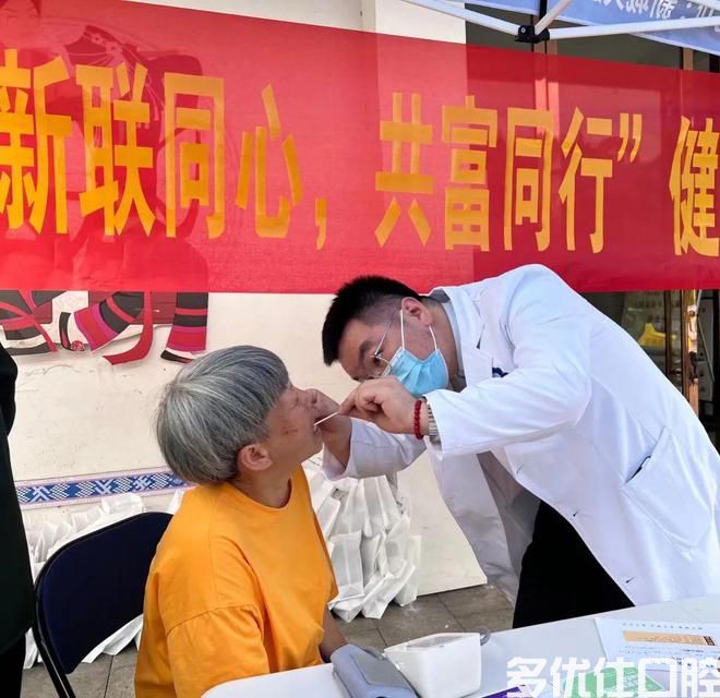 壹家人公益牙贝恩口腔关爱服务队丨“新联同心 共富同行”健康口腔进乡村义诊活动(图11)