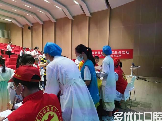 【医务社工项目】“口腔健康，*健康”爱牙日义诊活动(图3)