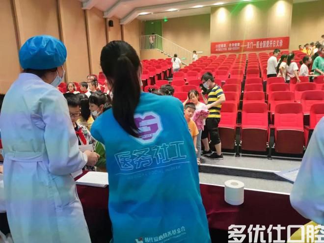 【医务社工项目】“口腔健康，*健康”爱牙日义诊活动(图4)