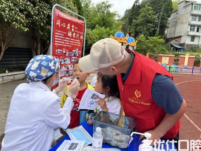 壹家人公益牙贝恩口腔关爱服务队丨“迎六一 我是护齿小超人”健康口腔进学校义诊活动(图6)