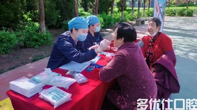 美德健康生活｜淄博高新区四宝山街道：关爱口腔 健康惠民义诊进社区(图2)
