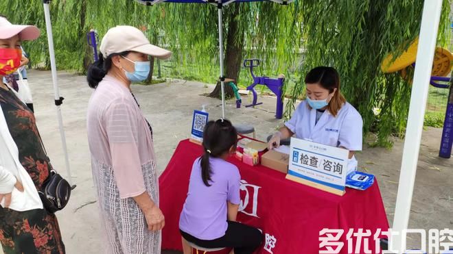 财源街道西七里社区举办口腔义诊活动(图2)