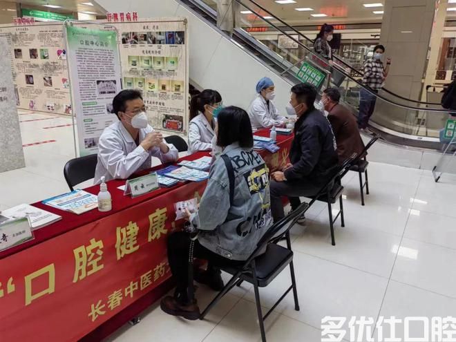 【全国爱牙日特辑】口腔中心举办爱牙日大型义诊活动(图2)