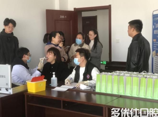 盐城倍美口腔：健康义诊走进射阳县教师发展中心(图1)