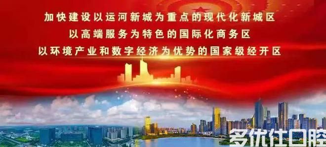暖民心 见行动 | 口腔义诊进社区(图1)