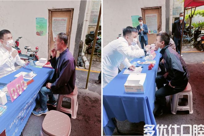 建设美好雁塔 | 口腔疾病要预防 义诊活动惠民生(图2)