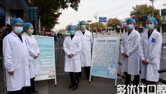 阜南县人民医院举办“健康口腔”义诊活动(图3)