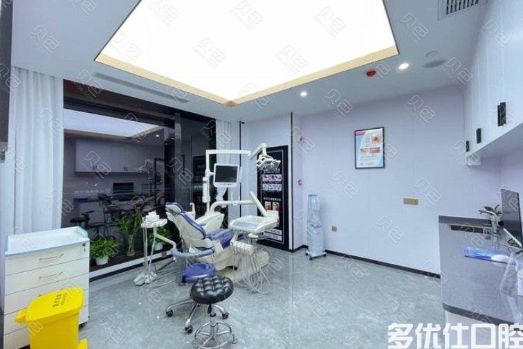 杭州五常港路口腔门诊部