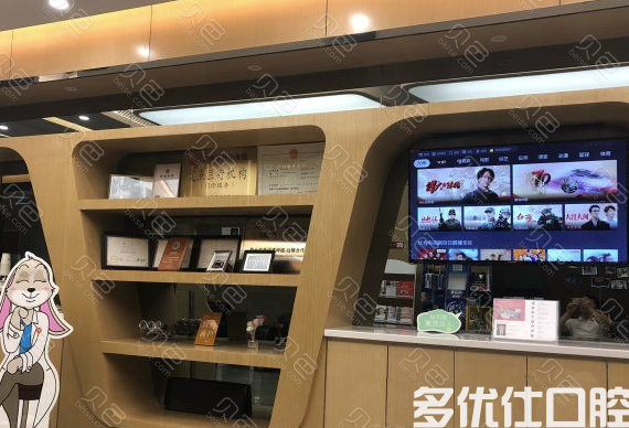 2023广州智齿盲袋切除牙科医院排行榜前五名优先揭晓！（友睦口腔口腔、舒美口腔能帮你圆梦）(图1)