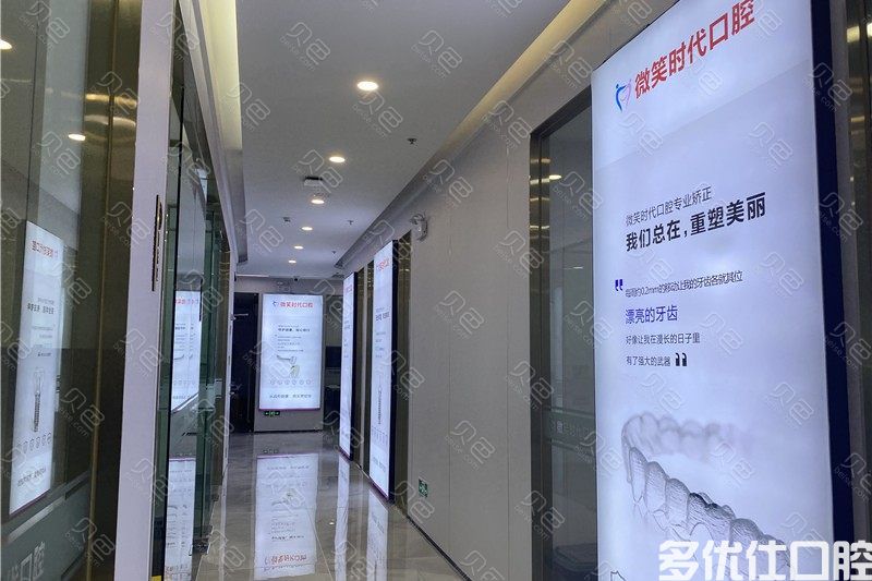 安排一份东莞可用医|保的牙科医院名单，这几家看牙都可以使用医|保卡(图1)
