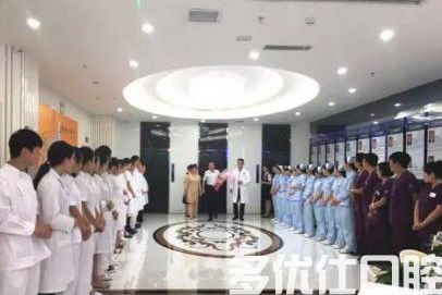 打卡济南看牙好又便宜的医院，拔牙、补牙找这几家比较可靠(图1)