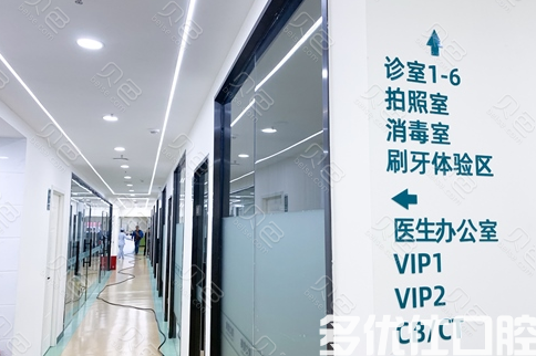 郑州牙科医院哪家好?据说这几家种植牙/矫正便宜又好(图1)