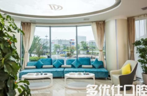 金华2023上颌阻生智齿口碑好的口腔美容医院排行前五佳一览！（义乌康加收费不贵还正规）(图1)