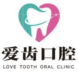南充哪个口腔医院靠谱？这几家南充便宜又好的口腔机构快来看(图1)