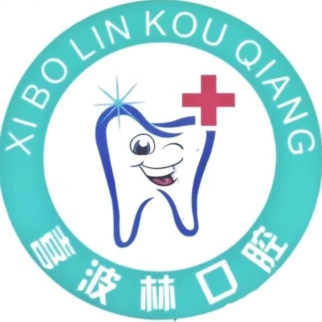 已找到南昌哪些牙科医院可以用医|保卡？这几家牙科当地人还比较信赖(图3)