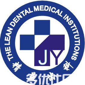 在太原拔牙多少钱一颗？这份太原拔智齿/拔乳牙的价格表一定收好(图3)