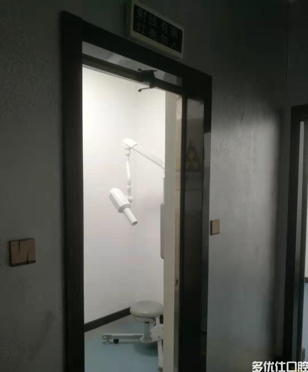 如皋恒美口腔