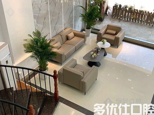东莞牙科医院哪家好？优贝、博仕、康美诺口腔都是便宜又好的牙科(图1)