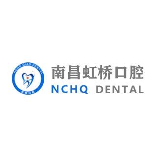 南昌口腔医院收费价目表2023 含种植牙集采价格/儿童牙科/正畸费用(图3)