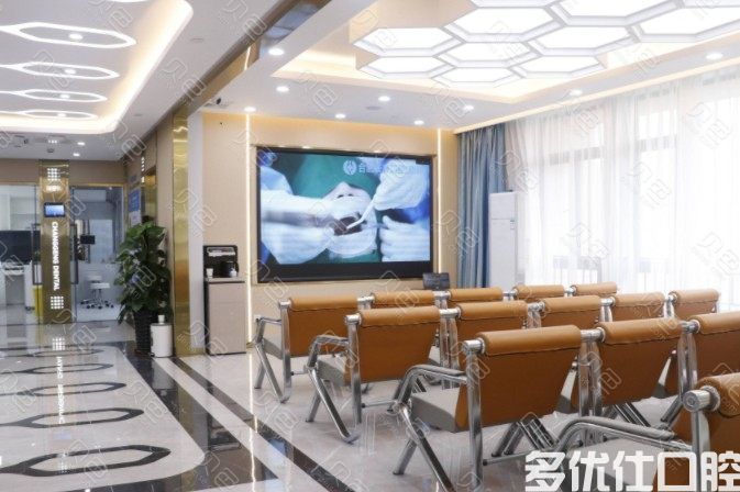 新版合肥便宜又好的牙科医院推荐：尤其倍佳正规且收费实惠(图1)